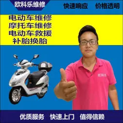 中卫市电动轮椅维修，中卫市轮椅换胎，轮椅组装，轮椅补胎，中卫市轮椅